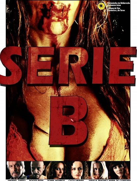 Фильм категории