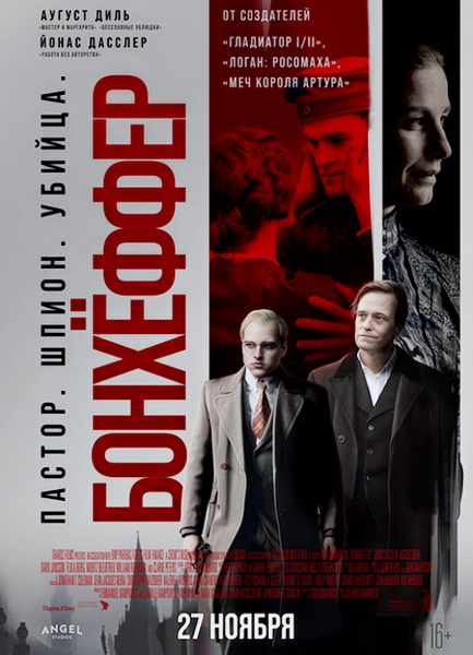 Bonhoeffer: Pastor. Spy. Assassin