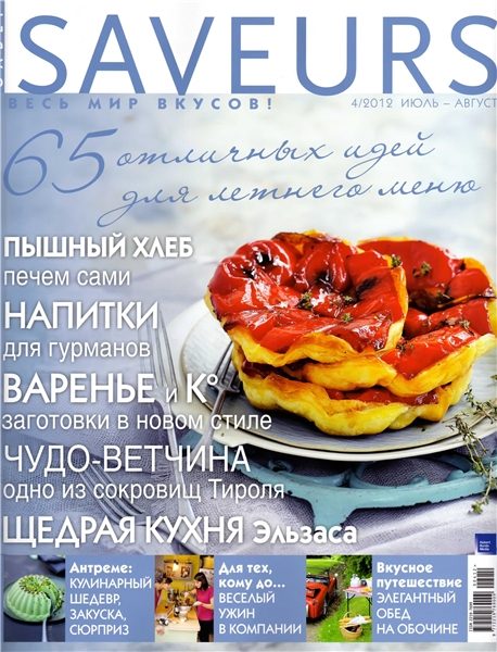 Saveurs №4 2012