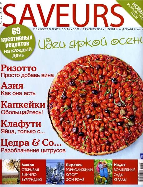 Saveurs №6 2012