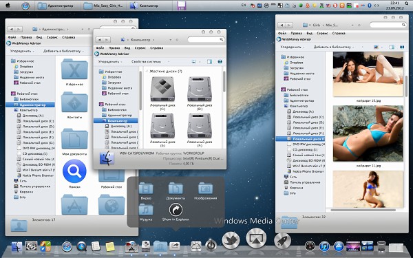 Mountain Lion Skin Pack 3.0