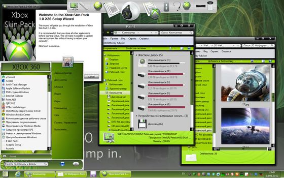 Xbox 360 Skin Pack 1.0 for Windows 7