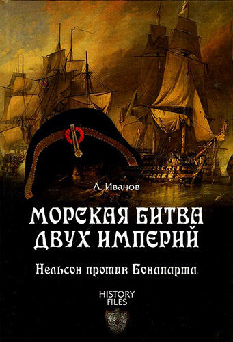 History Files. Сборник книг