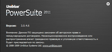 Uniblue PowerSuite