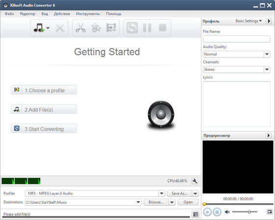 Xilisoft Audio Converter