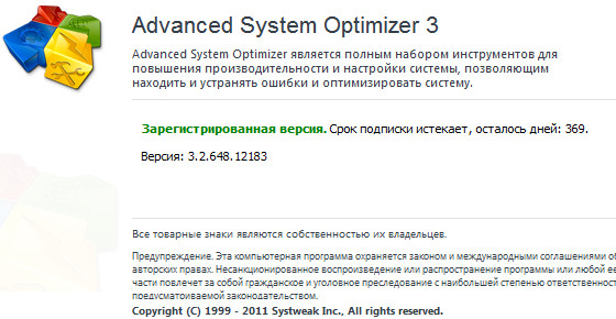 Advanced System Optimizer