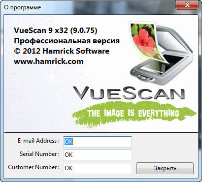 VueScan Pro