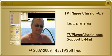 TV Player Classic