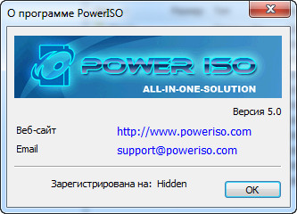 PowerISO