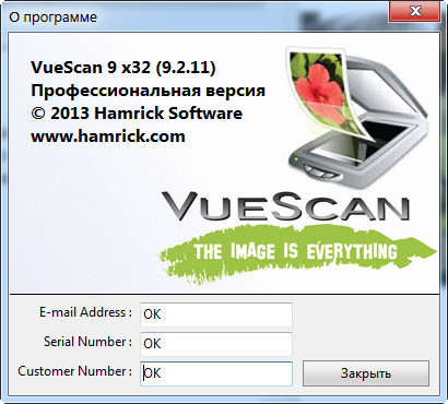 VueScan