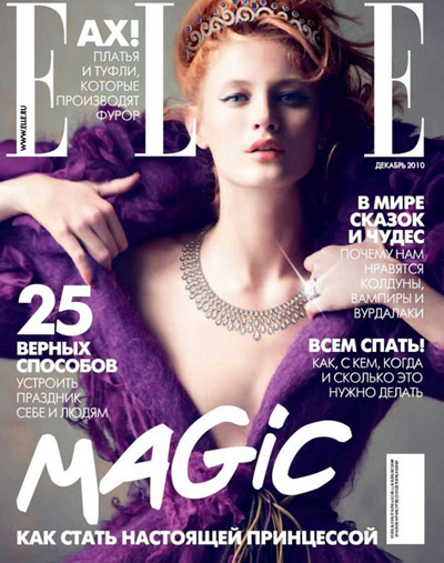 ELLE №12 декабрь 2010