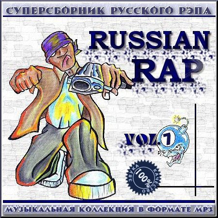 Russian Rap 7