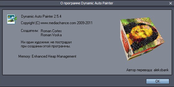 Dynamic Auto-Painter