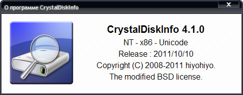 CrystalDiskInfo