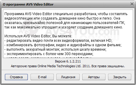 AVS Video Editor