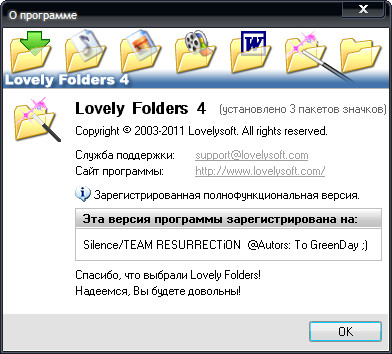 Lovely Folders