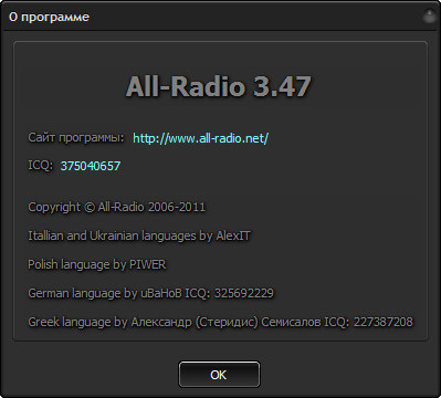 All-Radio