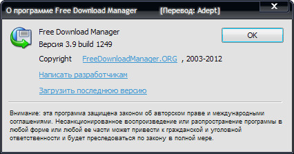 Free Download Manager