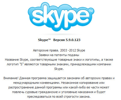 Skype