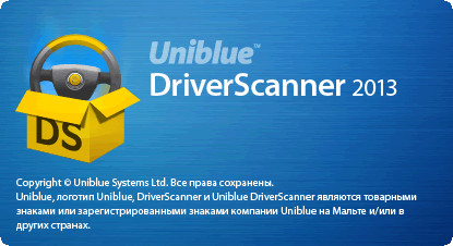 Uniblue DriverScanner