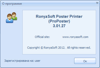 RonyaSoft Poster Printer