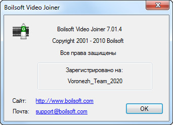 Boilsoft Video Joiner