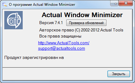 Actual Window Minimizer