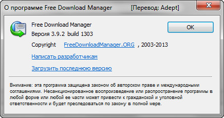 Free Download Manager