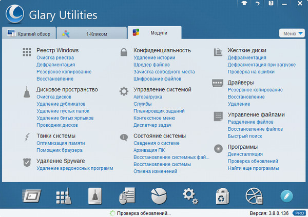 Glary Utilities Pro