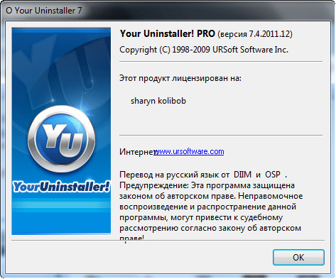 Your Uninstaller! Pro 7.4.2011.12 Final