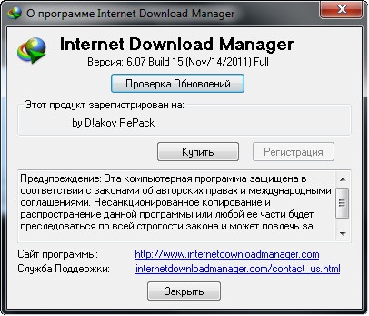 Internet Download Manager 6.07 Build 15 Final