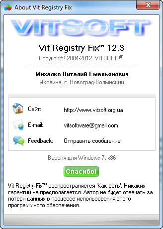 Vit Registry Fix Pro