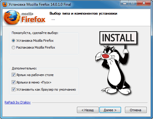 Mozilla Firefox 14.0.1 Final