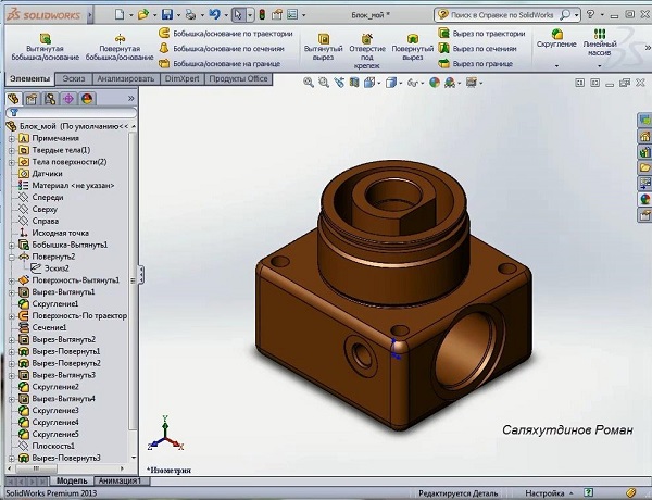 Эффективная работа в SolidWorks3