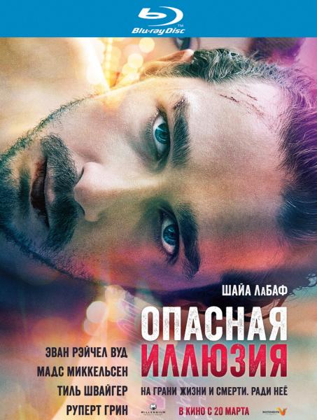 The Necessary Death of Charlie Countryman