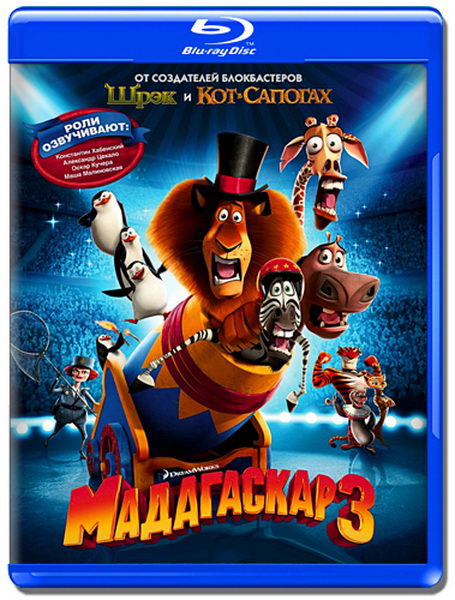 Madagascar 3