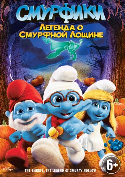 The Smurfs: Legend of Smurfy Hollow