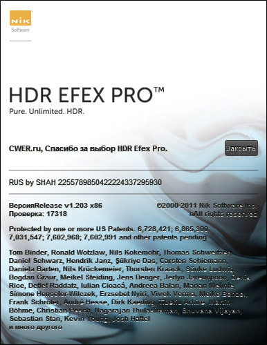 About HDR Efex Pro