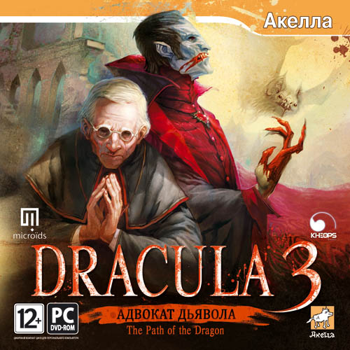 Dracula1