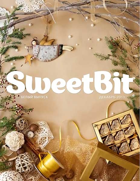 SweetBit №1 (01) декабрь 2011