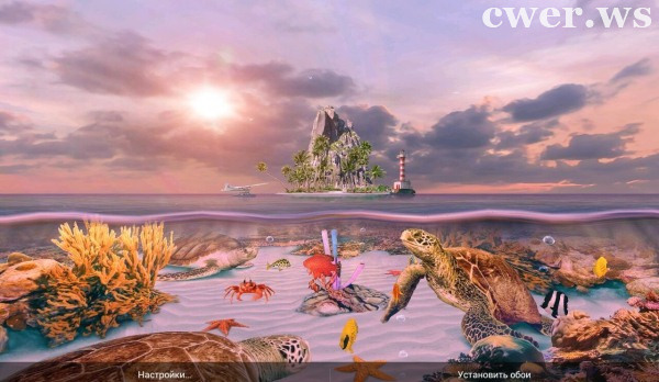 Ocean Aquarium 3D. Turtle Isle