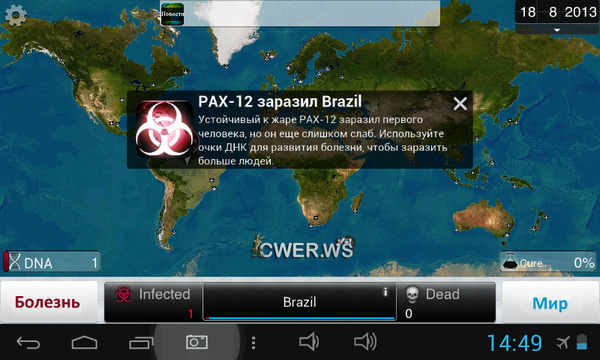 Plague Inc