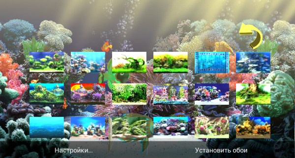 Exotic Aquarium LWP Ultimate