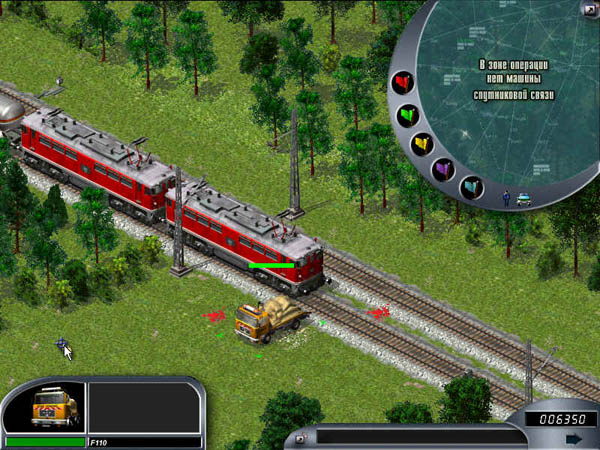 Emergency 2.The Ultimate Fight For Life (2002)