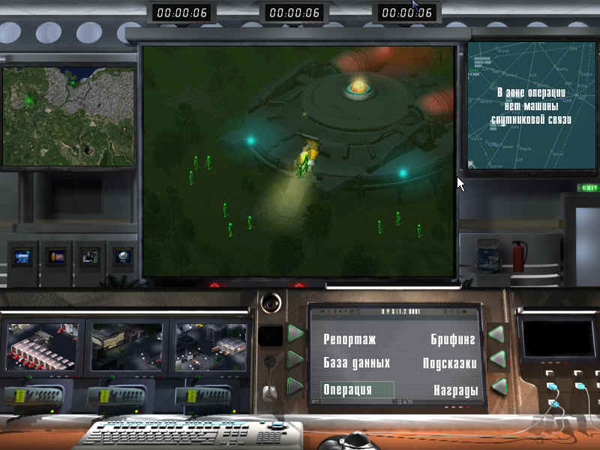 Emergency 2.The Ultimate Fight For Life (2002)