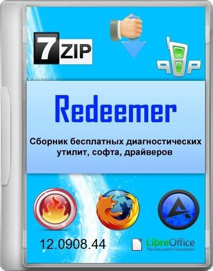 Redeemer Boot DVD 12.0908.44
