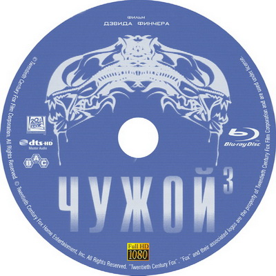 Чужой 3 / Alien³ [2003 Special 'Assembly Cut' Edition] (1992)