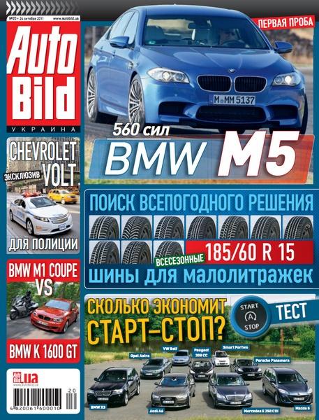 Auto Bild 20 2011