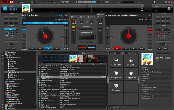 Atomix VirtualDJ Pro Infinity 8.0.2425 Multilingual + Plugins + Portable