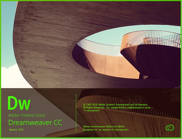 Adobe Dreamweaver CC 2015 16.1.3